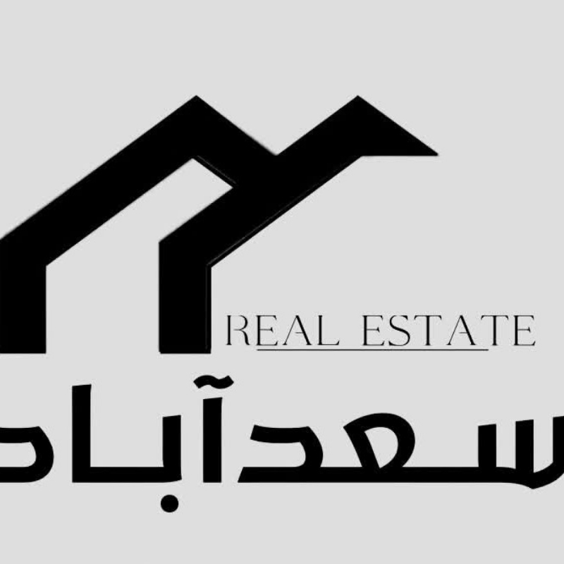 املاک سعد اباد