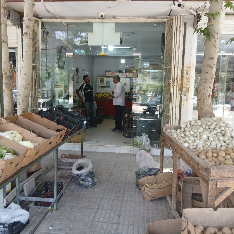میوه فروشی عدالت