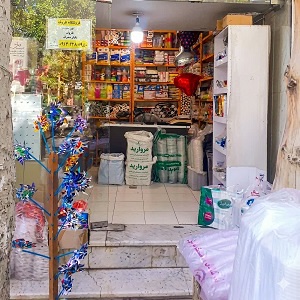 فروش ظروف یکبار مصرف